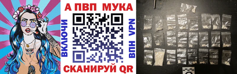 Где купить наркотики Чехов Гашиш  Канабис  A PVP  Меф мяу мяу 