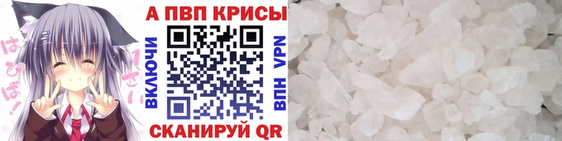 мега рабочий сайт  Чехов  Альфа ПВП СК КРИС 