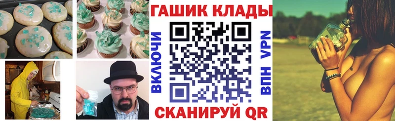 купить Чехов Печенье с ТГК марихуана