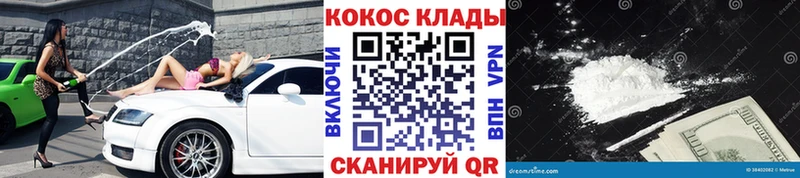 цены наркотик  Чехов  Кокаин VHQ 