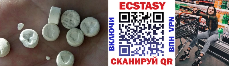 Экстази 250 мг  блэк спрут рабочий сайт  Чехов 
