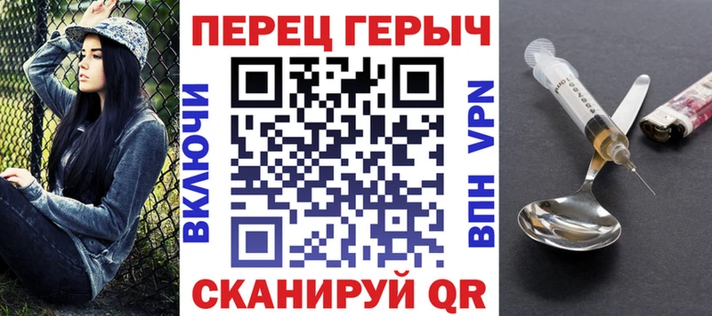 ГЕРОИН хмурый  это телеграм  KRAKEN зеркало  Чехов  купить наркотик 