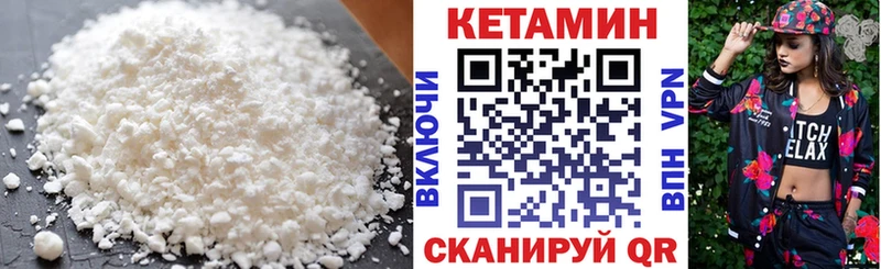 даркнет наркотические препараты  Чехов  Кетамин ketamine  где найти  