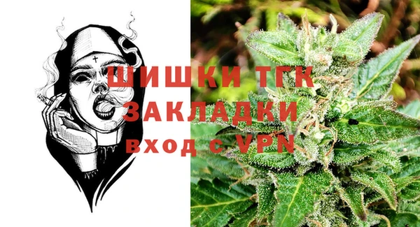 метамфетамин Няндома