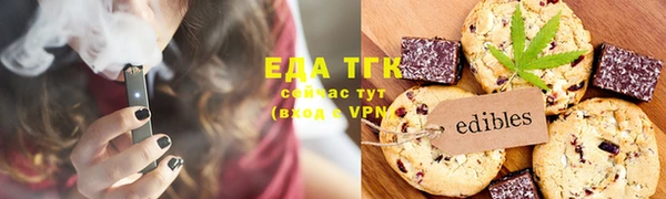 метамфетамин Няндома