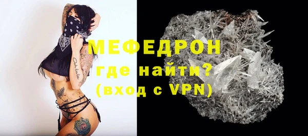 ECSTASY Нягань