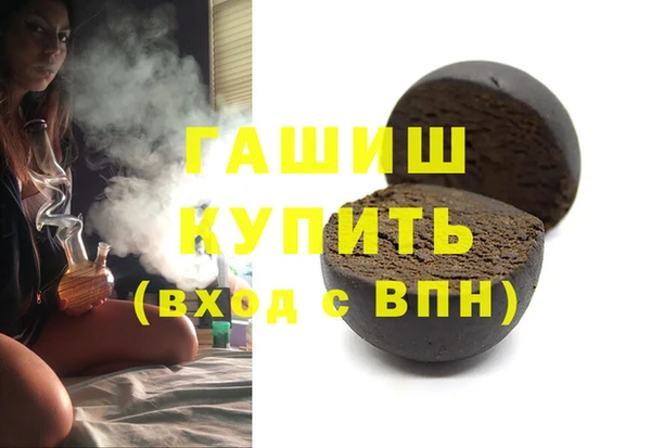 метамфетамин Няндома