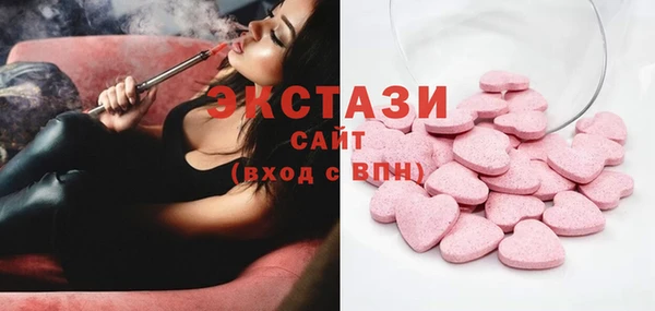 ECSTASY Нягань