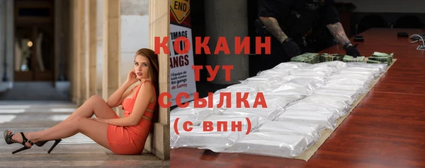 метамфетамин Няндома