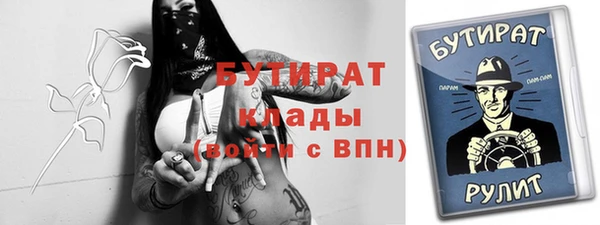 метамфетамин Няндома