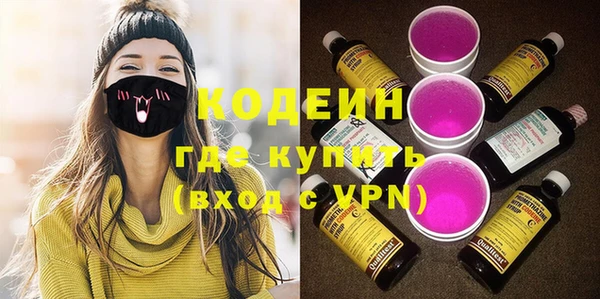 метамфетамин Няндома