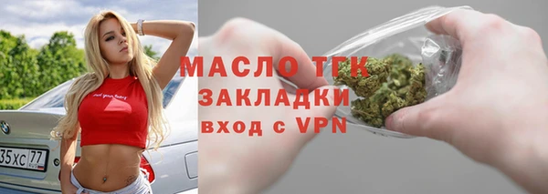 ПСИЛОЦИБИНОВЫЕ ГРИБЫ Горно-Алтайск