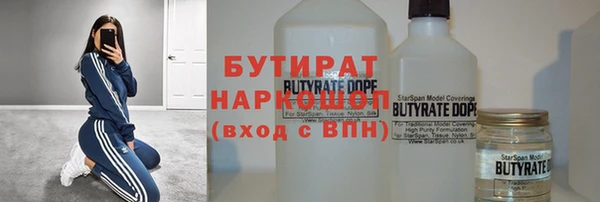 ECSTASY Нягань