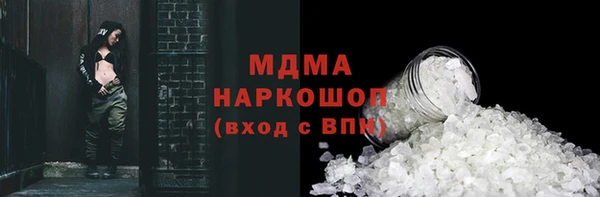 ECSTASY Нягань