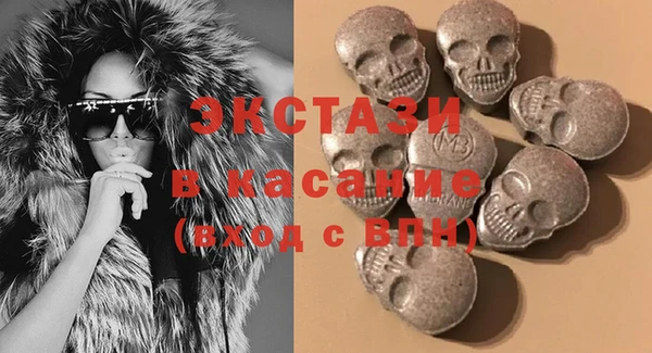 ECSTASY Нягань