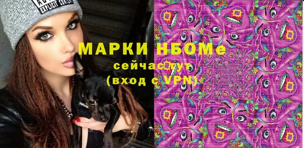 метамфетамин Няндома
