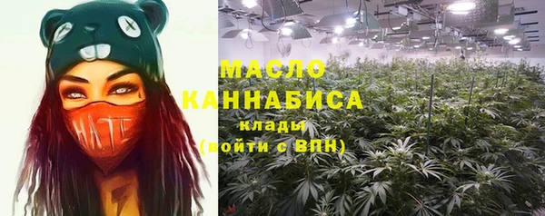 метамфетамин Няндома