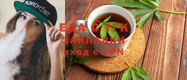 метамфетамин Няндома