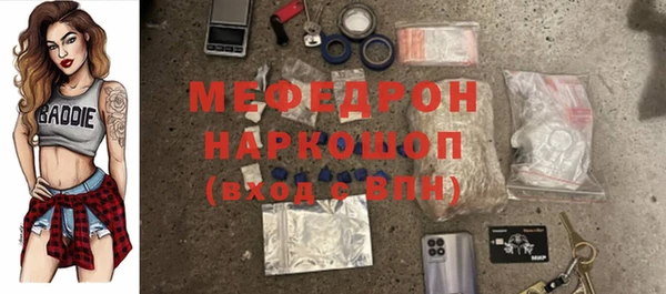 мескалин Беломорск