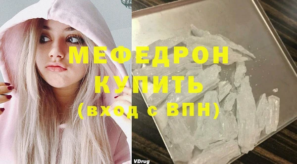 ECSTASY Нягань