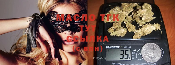 круглые Горняк