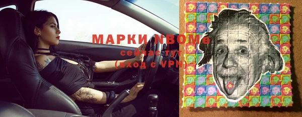 метамфетамин Няндома