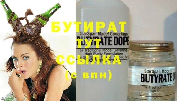 метамфетамин Няндома