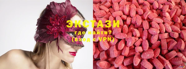 ECSTASY Нягань
