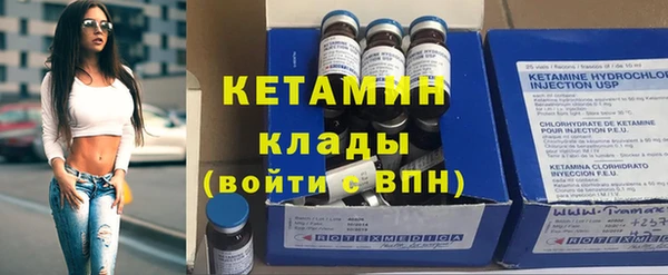 метамфетамин Няндома