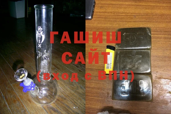 метамфетамин Няндома