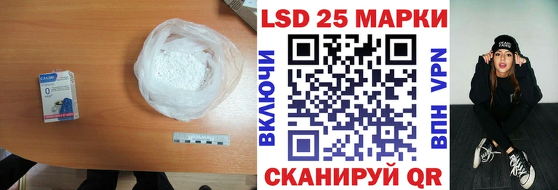 Лсд 25 экстази кислота  купить закладку  Чехов 