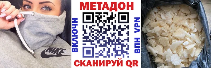 купить закладку Чехов МЕТАДОН мёд