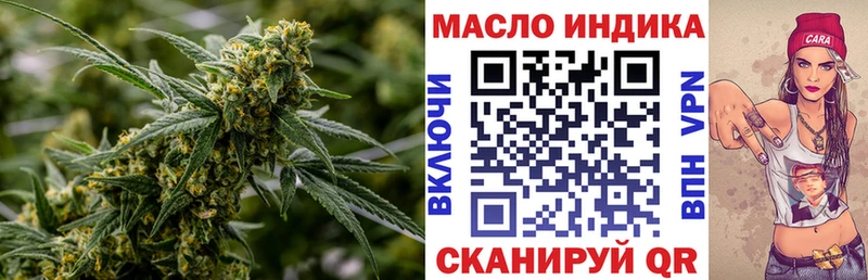 ТГК вейп Чехов