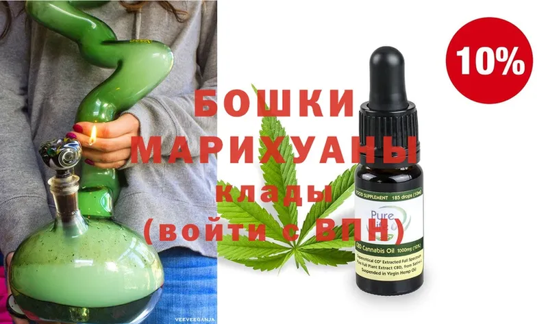 МАРИХУАНА индика  купить наркотик  mega зеркало  Чехов 